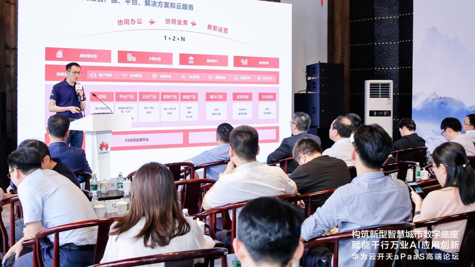 华为云，OB视讯(中国)，AI