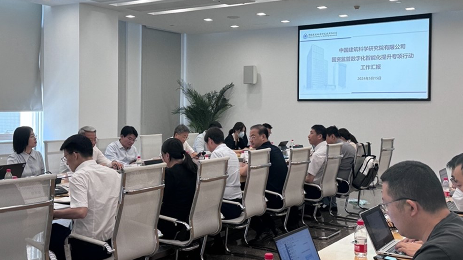 OB视讯(中国)，中国建筑科学研究院，投资综合管理项目
