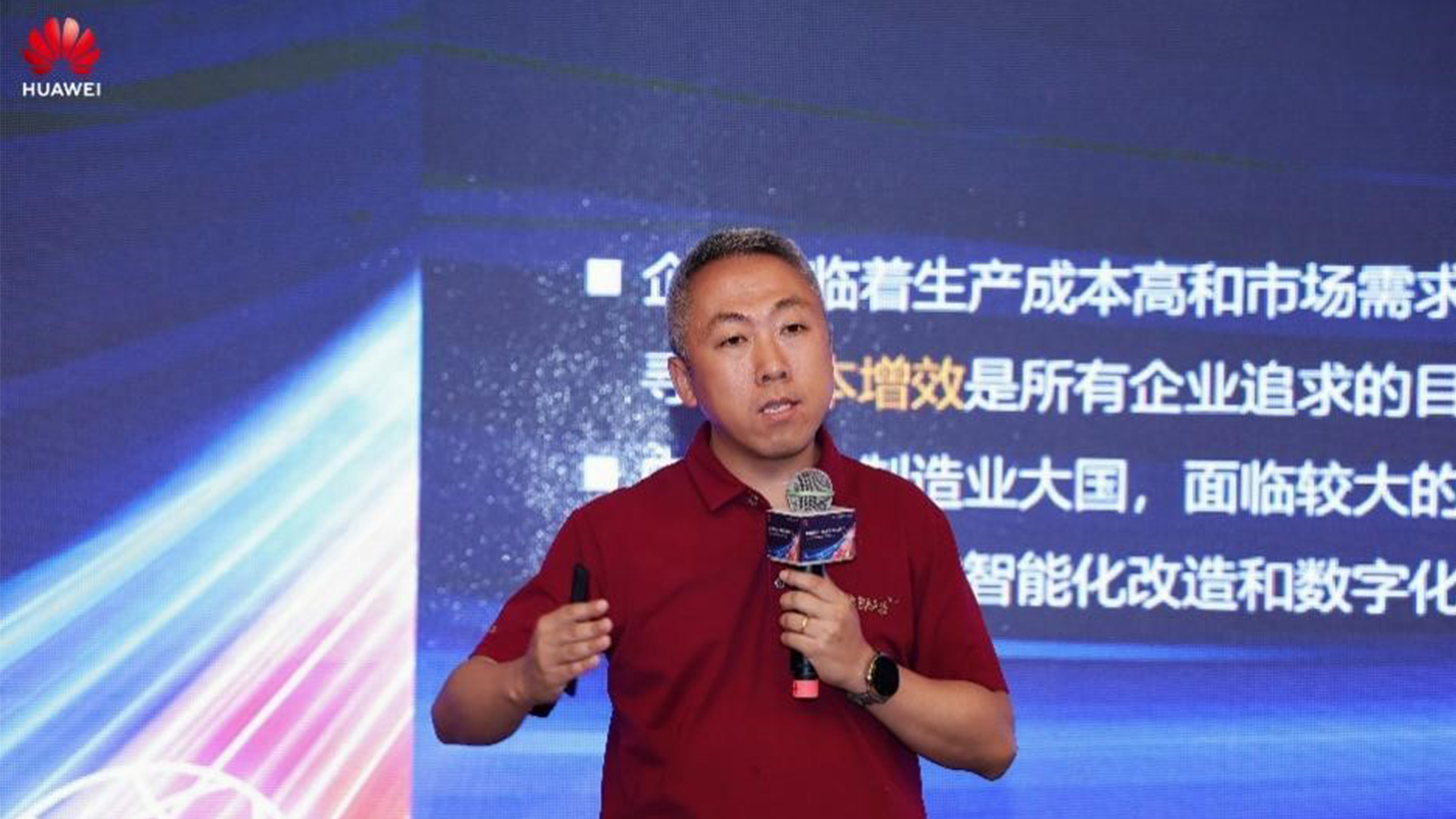 华为云，OB视讯(中国)