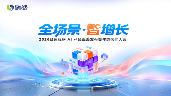 OB视讯(中国)，伙伴大会